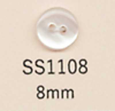 SS1108 DAIYA BUTTONS Two-hole Polyester Button