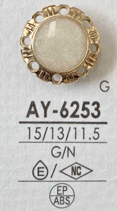 AY-6253 Epoxy Resin/ABS Resin Rectangle Ring Foot, Glossy Button