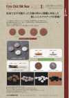 1625 Ultra-thick Silk Snap Button