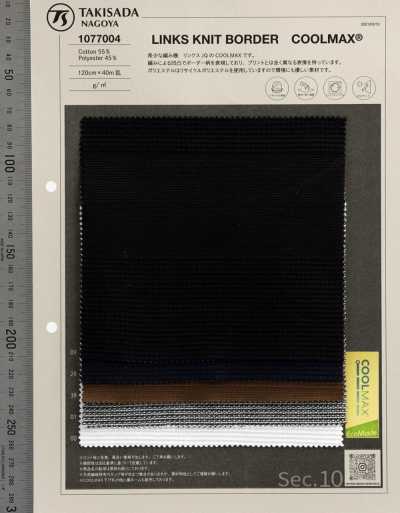 Links Knit COOLMAX Big Horizontal Stripe