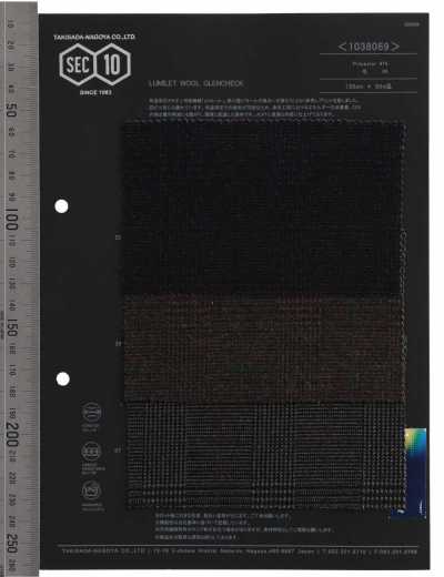 LUMILETWOOL Glen Check Print
