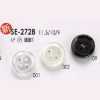 SE2728 Polyester Resin 4-hole Button