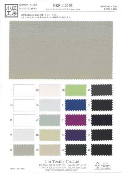 T/C High-Count Broadcloth, Wide Width