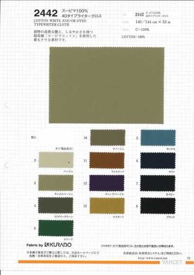 2442 100% Supima 40 Typewriter Cloth