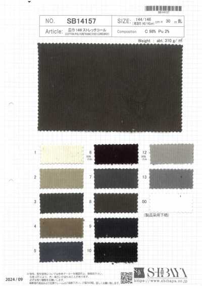 Wide Width 14W Stretch Corduroy