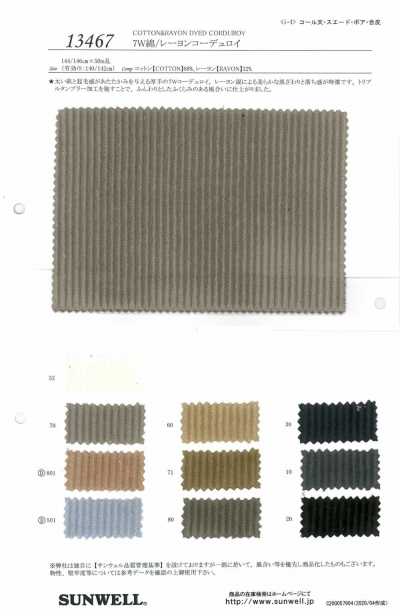 13467 7W Cotton/Rayon Corduroy