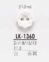 LK-1360 Semi-gloss 2-hole Button Made Of Casein Resin