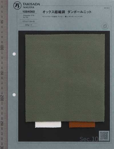 Oxford-pattern Spacer Knit