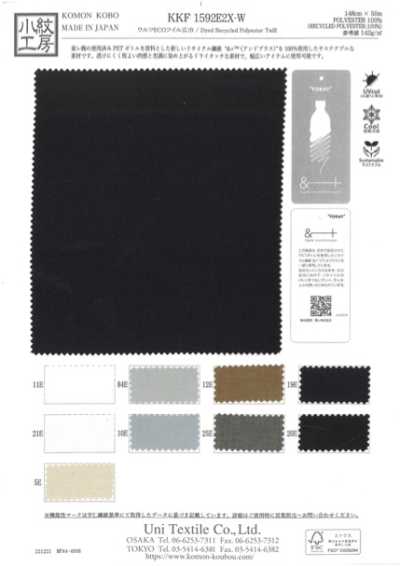 KKF1592E2X-W Waltz Twill E2X Wide Width
