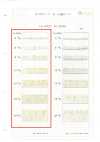 HL-4000 Lightweight Linen-blend Taffeta Tape