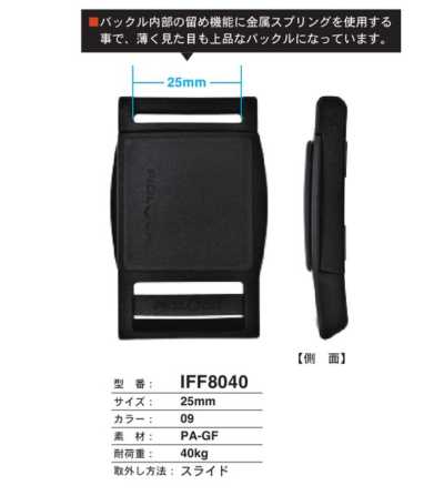 Snap Button Buckle
