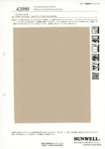 42090 Polyester Dry Tropical