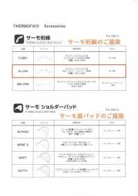 ALU34 Thermo Sleeve Head Wadding Tohkai Thermo Thermo Sub Photo