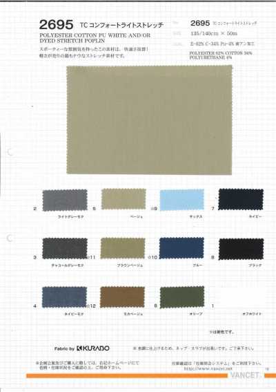 2695 T/C Comfort Light Stretch