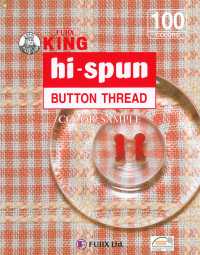 HI-SPUN ボタン付糸 King High Spun Button Sew Thread FUJIX Sub Photo