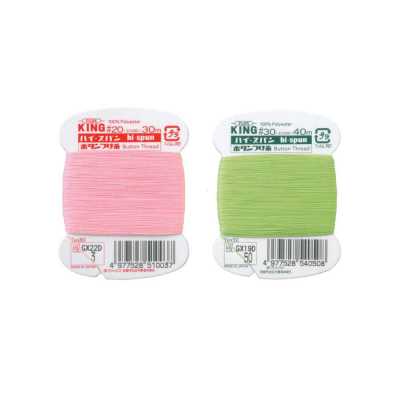 HI-SPUN ボタン付糸 King High-Spun Button Sew Thread