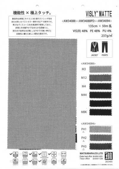 AW34088 Stretch Taffeta Rayon Blend