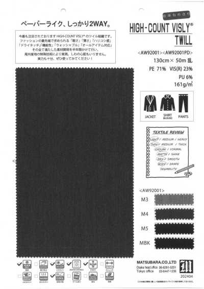 AW92001PD Multi-functional Stretch Twill