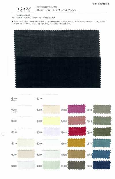 12474 80s Combed Lawn Natural Washer Finish