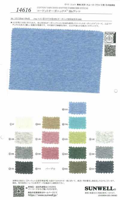 14616 Codot Organics® 30s TERECO Rib Fabric