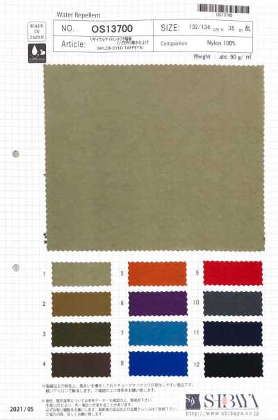 OS13700 Recycled Nylon Taffeta Salt-shrunk C-ZERO Water-repellent Finish