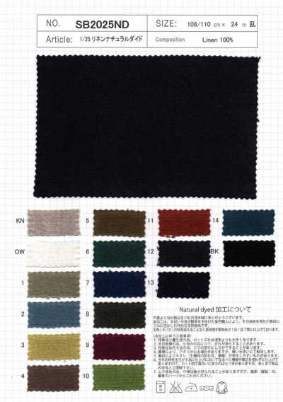 SB2025ND 1/25 Linen Natural Dyed