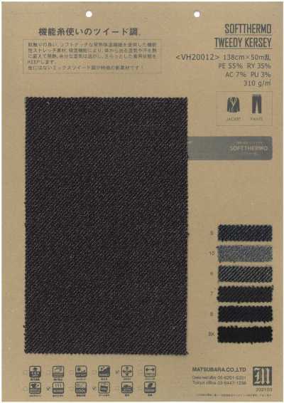 VH20012 Heat-generating, Moisture-retaining Tweed-style Kersey