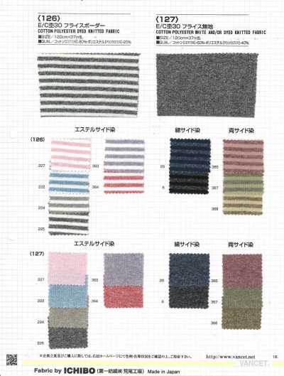 127 Cotton Polyester Heather 30 Circular Rib Solid