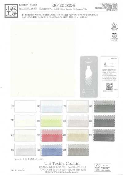 20d Split Yarn ECO Tulle Wide Width