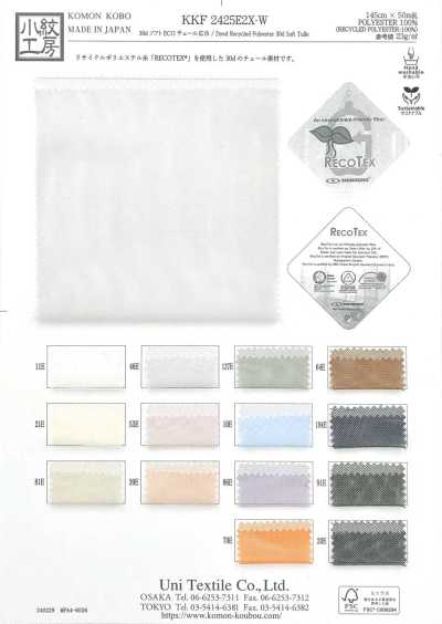 30d Soft ECO Tulle, Wide Width