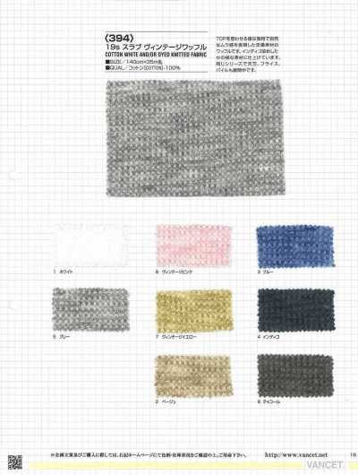 394 19s Slub Vintage Waffle Knit