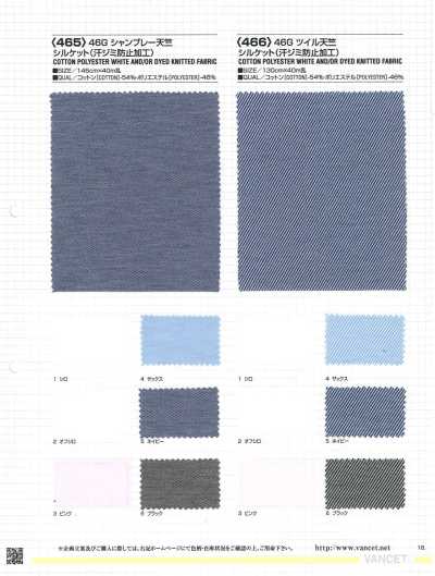 465 46G Chambray Jersey Mercerized (Sweat Stain Prevention Treatment)