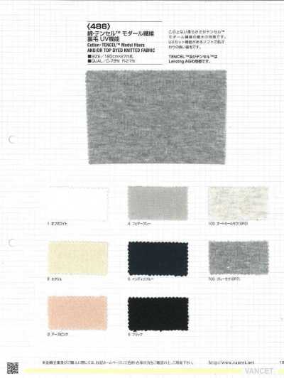 486 Cotton Modal Sun French Terry UV Protection Function