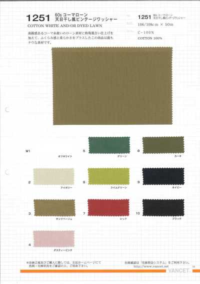 1251 60S Combed Lawn Sun-Dried Vintage Washer Finish