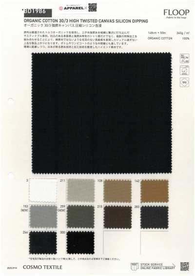 BD1986 Organic Cotton 30/3 High-Twist Canvas Compressed Silicone Impregnation Finish