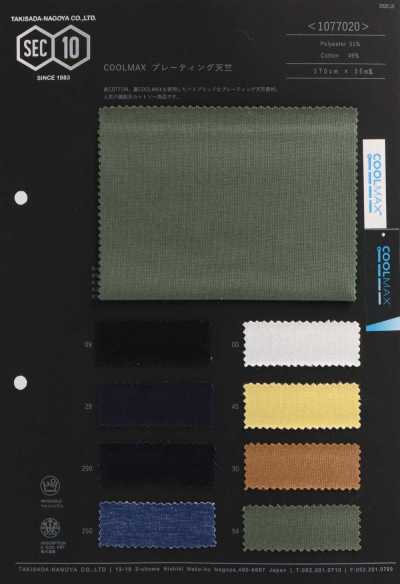 1077020 COOLMAX Plating Jersey