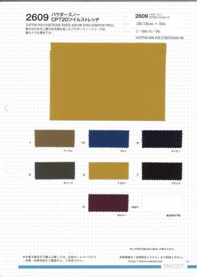 2609 Powder Snow CPT20 Twill Stretch