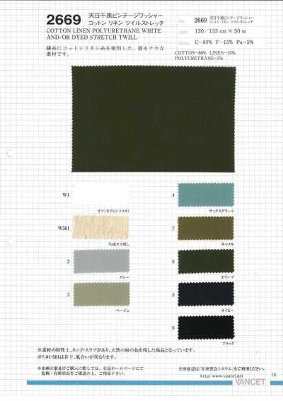 2669 Sun-Dried Vintage Washer Finish Cotton Linen Twill Stretch