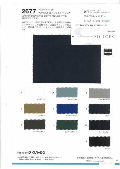 2677 Veil Fit® CPT30s Liquid Ammonia Finish Twill Stretch