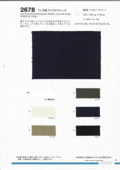 2678 7s Right-Hand Twill Drill Stretch