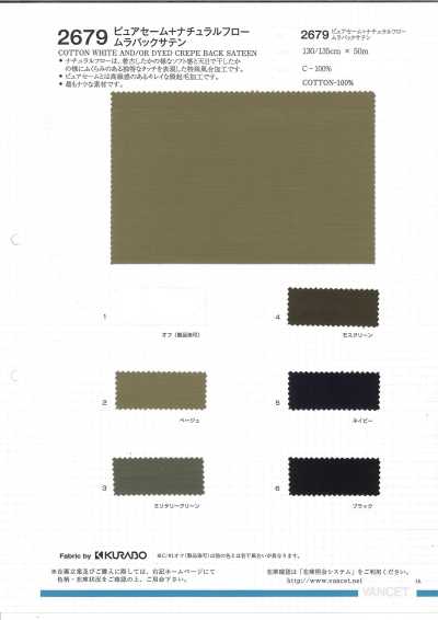 2679 Pure Chamois Uneven Back Satin Natural Flow