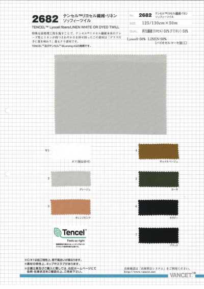 2682 Tencel/Linen Soft Twill