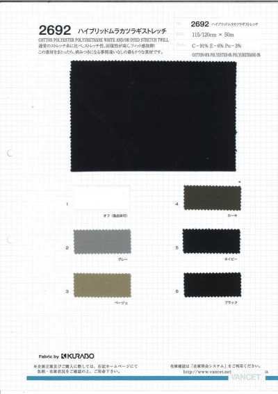 2692 Hybrid Slub Drill Stretch