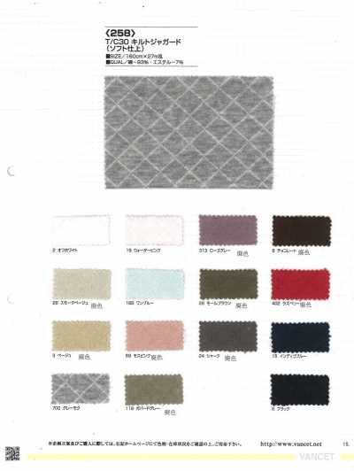 258 T/C 30 Quilt Jacquard