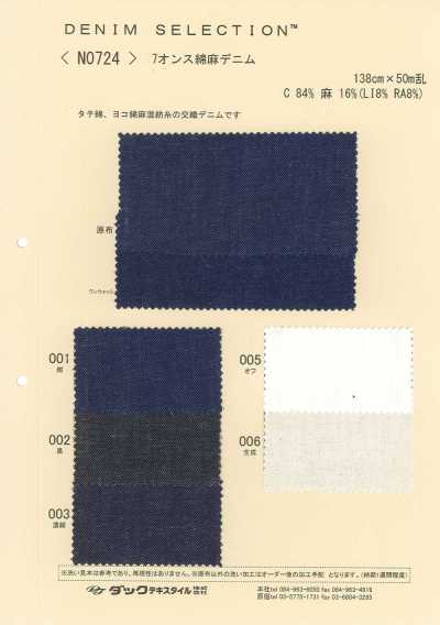 N0724 7 Oz Cotton-linen Denim