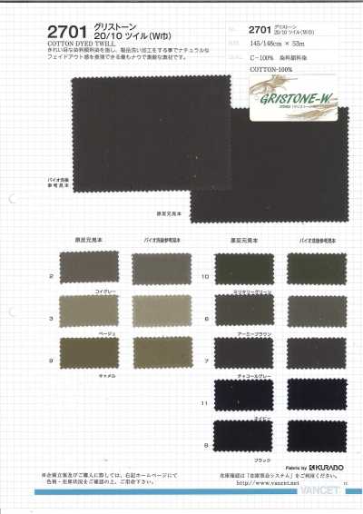 2701 Grystone 20/10 Twill Dye-Pigment Dyed