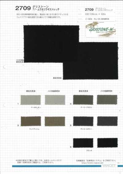 2709 Grystone 7/- Slub Drill Stretch, Dye/Pigment Dyed