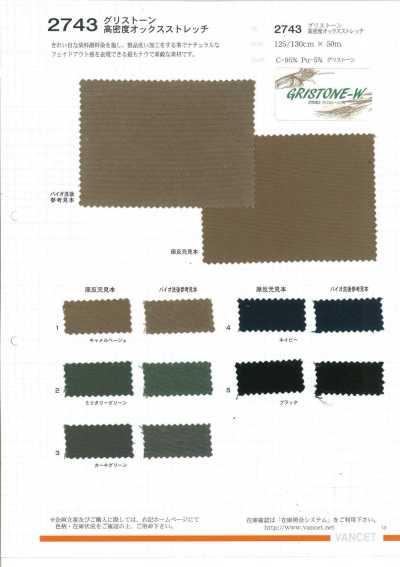 2743 Gristone High-Density Oxford Stretch