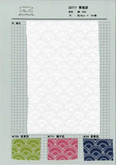 23717 Cotton Lace Seigaiha Pattern