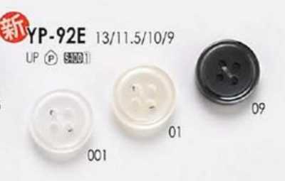 Simple Glossy 4-hole Polyester Button For Shirts And Blouses